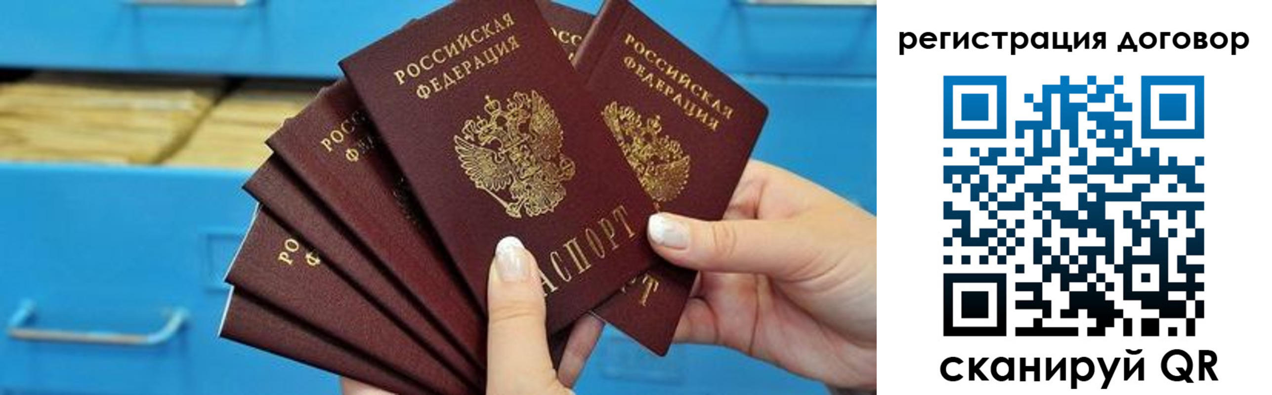 найти адрес прописки в Тайге