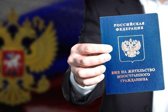прописка в Тайге